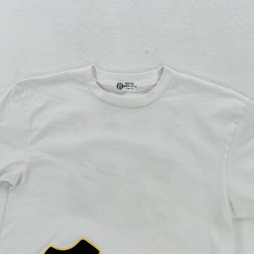 Hanshin Tigers Shirt Mens Medium White Japan NPB Baseball Yano 39 Player Tee - Picture 11 of 16